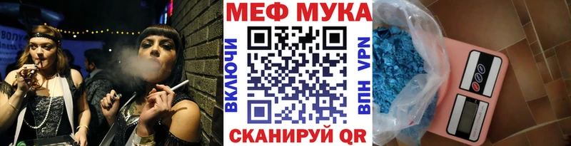Магазин наркотиков Вятские Поляны МАРИХУАНА COCAIN Альфа ПВП Меф мяу мяу АМФЕТАМИН ГАШ