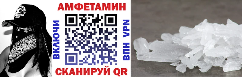 что такое   Вятские Поляны  АМФ 98% 