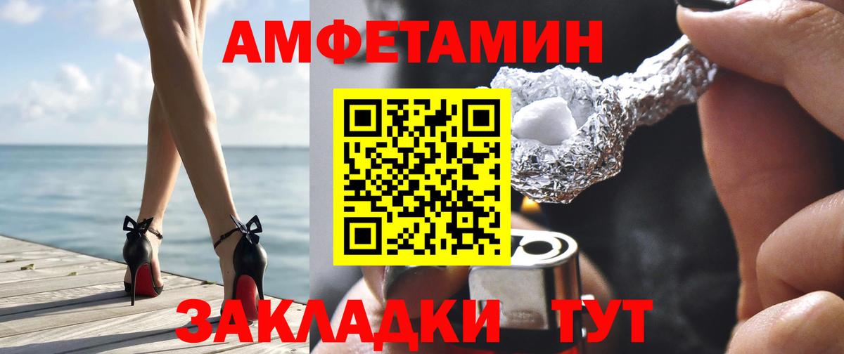 АМФ 97% Вятские Поляны