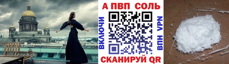 закладки  Вятские Поляны  Альфа ПВП кристаллы 