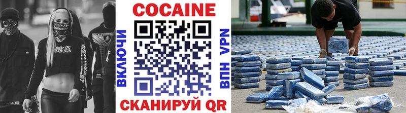 Кокаин Перу  Вятские Поляны 