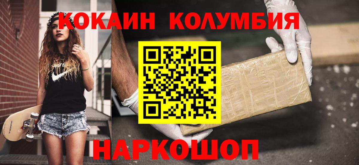 COCAIN FishScale Вятские Поляны