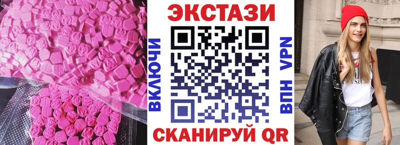 ЭКСТАЗИ XTC  Вятские Поляны 