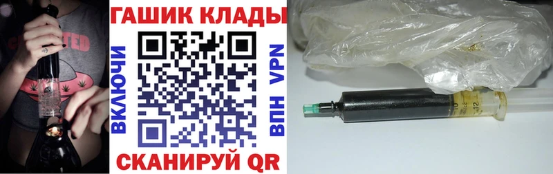 продажа наркотиков  Вятские Поляны  маркетплейс официальный сайт  ГАШ hashish 