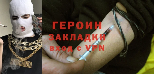 мефедрон Белоозёрский