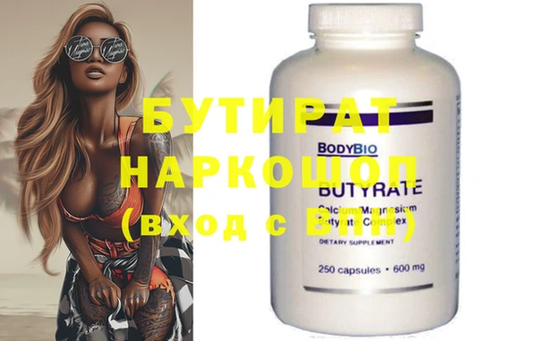 мефедрон Белоозёрский