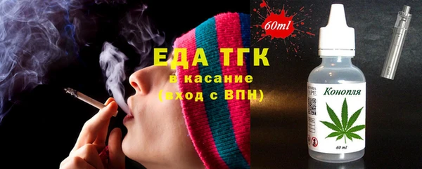 мефедрон Белоозёрский