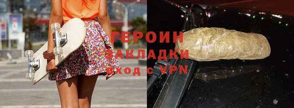 соль курить ск Белокуриха