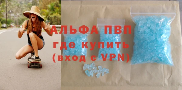 соль курить ск Белокуриха