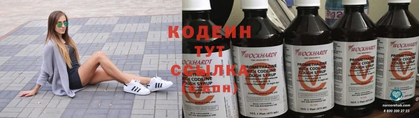 мефедрон Белоозёрский
