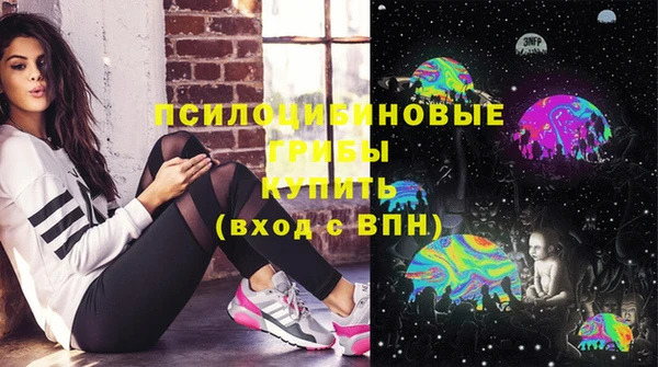мефедрон Белоозёрский