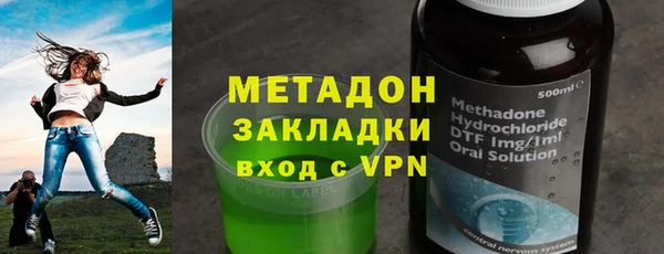 мефедрон Белоозёрский