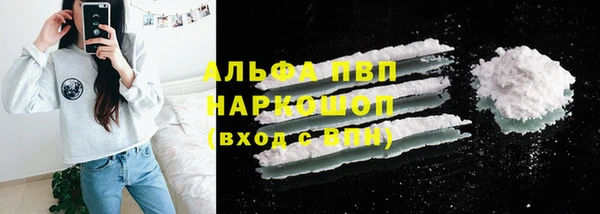 эйфоретик Беломорск