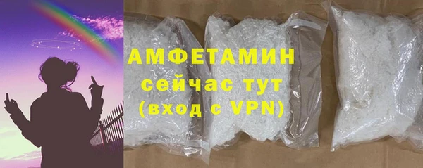эйфоретик Беломорск