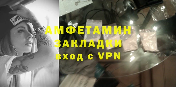 мефедрон Белоозёрский