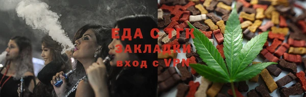тгк Строитель
