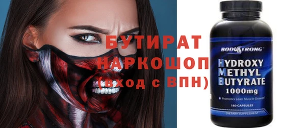 мефедрон Белоозёрский