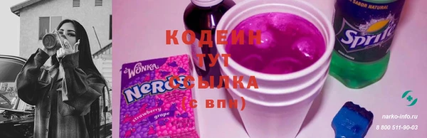 мефедрон Белоозёрский