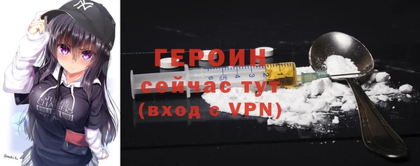 тгк Строитель