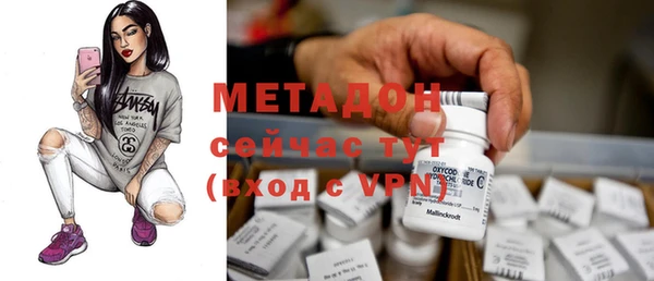 мефедрон Белоозёрский