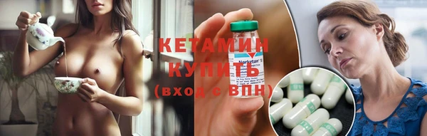 эйфоретик Беломорск