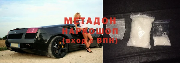 соль курить ск Белокуриха