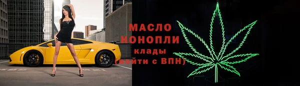 эйфоретик Беломорск
