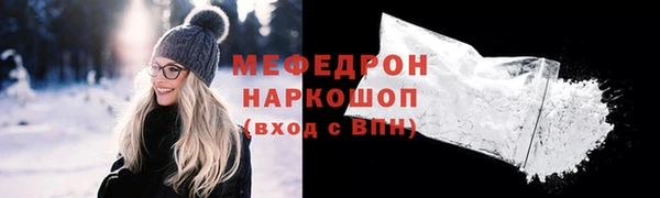 твердый Ступино