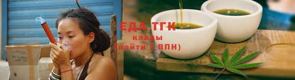 эйфоретик Беломорск
