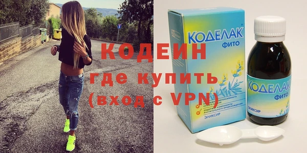 эйфоретик Беломорск