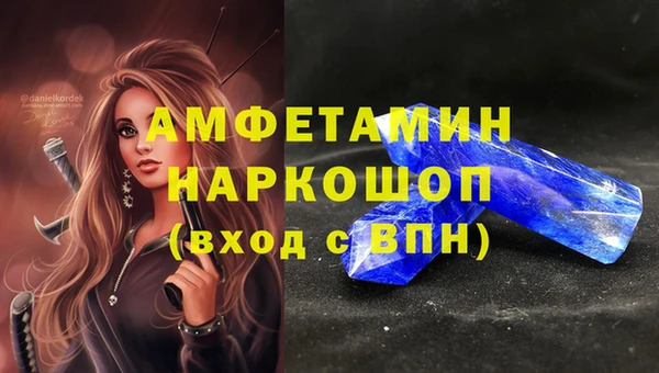 эйфоретик Беломорск