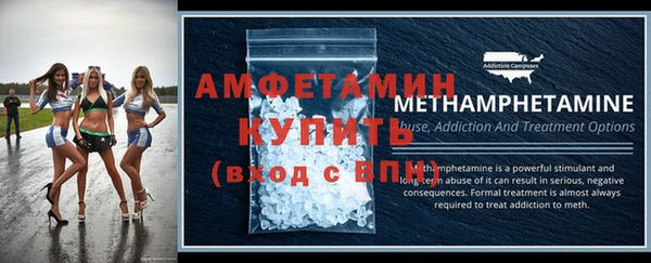 мефедрон Белоозёрский