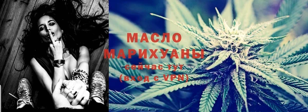 эйфоретик Беломорск