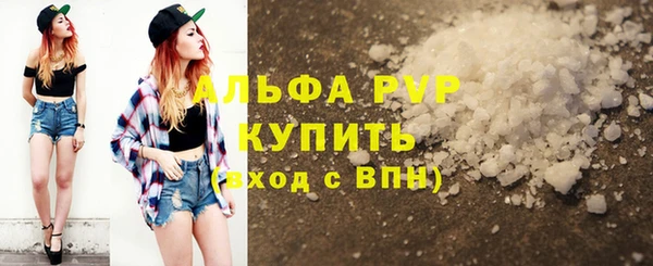 эйфоретик Беломорск