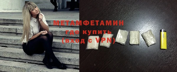 соль курить ск Белокуриха