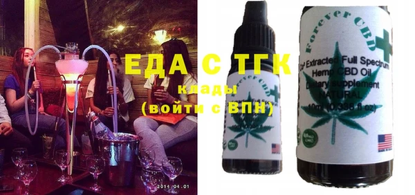 соль курить ск Белокуриха