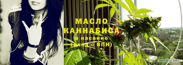 эйфоретик Беломорск