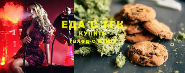 эйфоретик Беломорск
