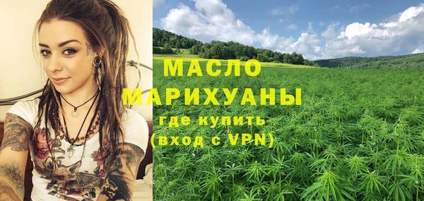 соль курить ск Белокуриха