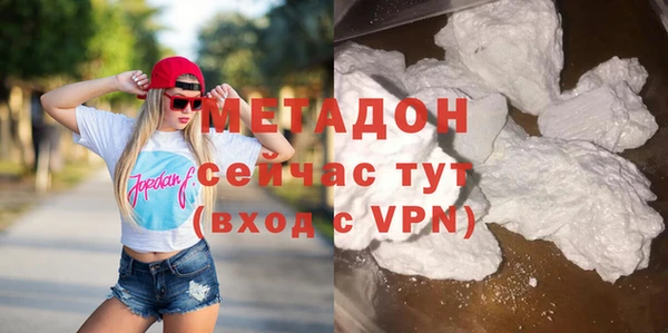 мефедрон Белоозёрский