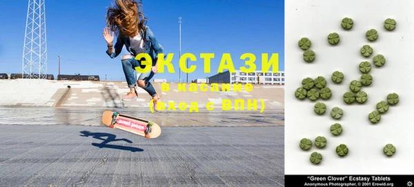 эйфоретик Беломорск