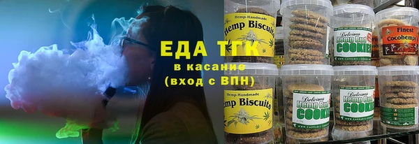 эйфоретик Беломорск