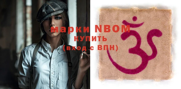 мефедрон Белоозёрский