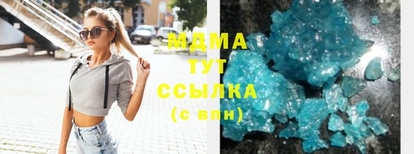 соль курить ск Белокуриха