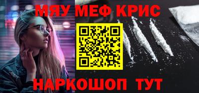 ALPHA PVP Ливны