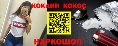 героин Лесосибирск