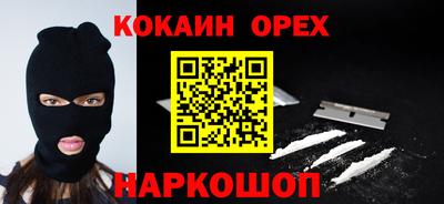 ALPHA PVP Ливны