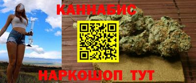 ALPHA PVP Ливны