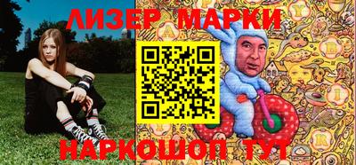 ALPHA PVP Ливны