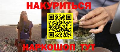 ALPHA PVP Ливны